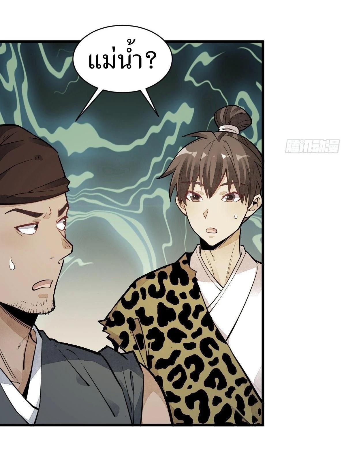 Manga-lc-com อ่านมังงะ อ่านการ์ตูน ออนไลน์ ฟรี Lan Ke Qi Yuan ตอนที่ 1 2 3 4 5 6 7 8 9 10 11 12 13 14 ฟรี ไม่มีโฆษณา Manga-lc - อ่าน มังงะ อ่าน การ์ตูน ออนไลน์ อ่านมังงะ ฟรี