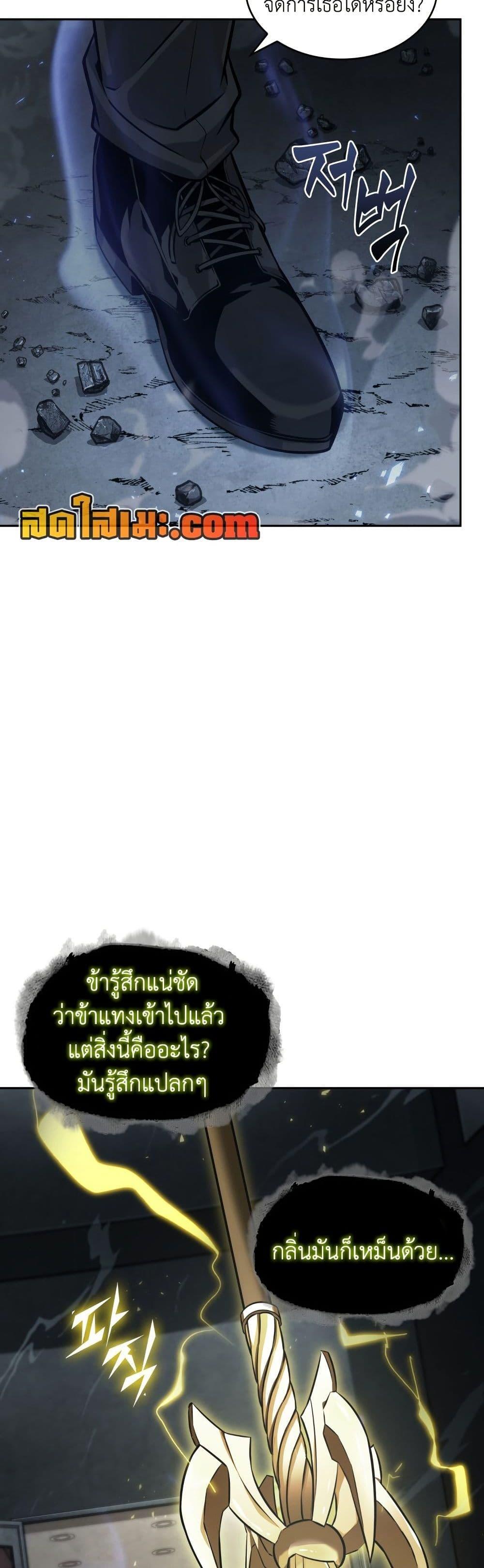 Manga-lc-com อ่านมังงะ อ่านการ์ตูน ออนไลน์ ฟรี Tomb Raider King ราชันย์จอมโจรปล้นสุสาน ตอนที่ 1 2 3 4 5 6 7 8 9 10 11 12 13 14 ฟรี ไม่มีโฆษณา Manga-lc - อ่าน มังงะ อ่าน การ์ตูน ออนไลน์ อ่านมังงะ ฟรี