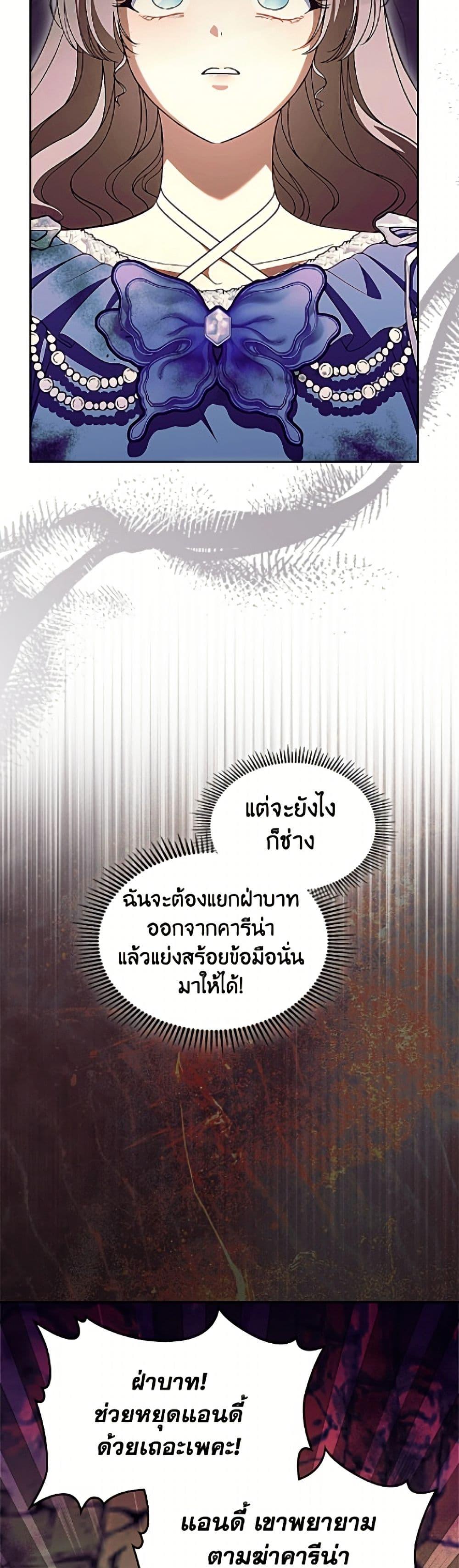 Manga-lc-com อ่านมังงะ อ่านการ์ตูน ออนไลน์ ฟรี I Stole the Heroine’s First Love ตอนที่ 1 2 3 4 5 6 7 8 9 10 11 12 13 14 ฟรี ไม่มีโฆษณา Manga-lc - อ่าน มังงะ อ่าน การ์ตูน ออนไลน์ อ่านมังงะ ฟรี