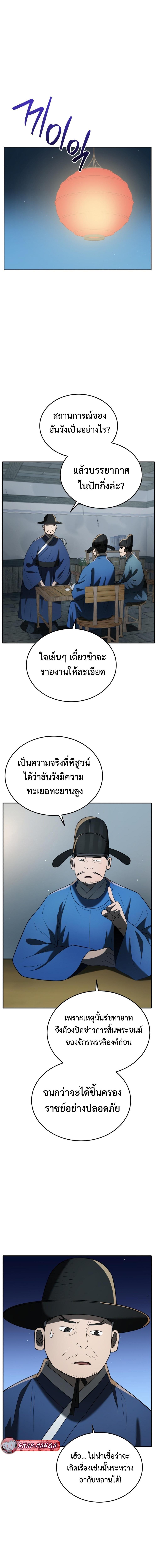 Manga-lc-com อ่านมังงะ อ่านการ์ตูน ออนไลน์ ฟรี Black Corporation Joseon ตอนที่ 1 2 3 4 5 6 7 8 9 10 11 12 13 14 ฟรี ไม่มีโฆษณา Manga-lc - อ่าน มังงะ อ่าน การ์ตูน ออนไลน์ อ่านมังงะ ฟรี