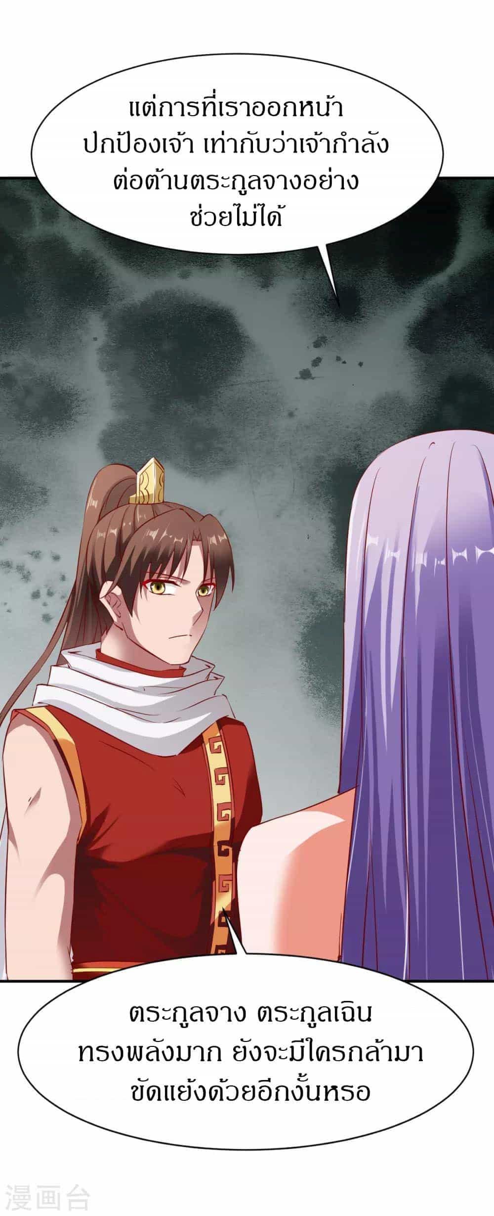 Manga-lc-com อ่านมังงะ อ่านการ์ตูน ออนไลน์ ฟรี The Legendary Tripod ตอนที่ 1 2 3 4 5 6 7 8 9 10 11 12 13 14 ฟรี ไม่มีโฆษณา Manga-lc - อ่าน มังงะ อ่าน การ์ตูน ออนไลน์ อ่านมังงะ ฟรี