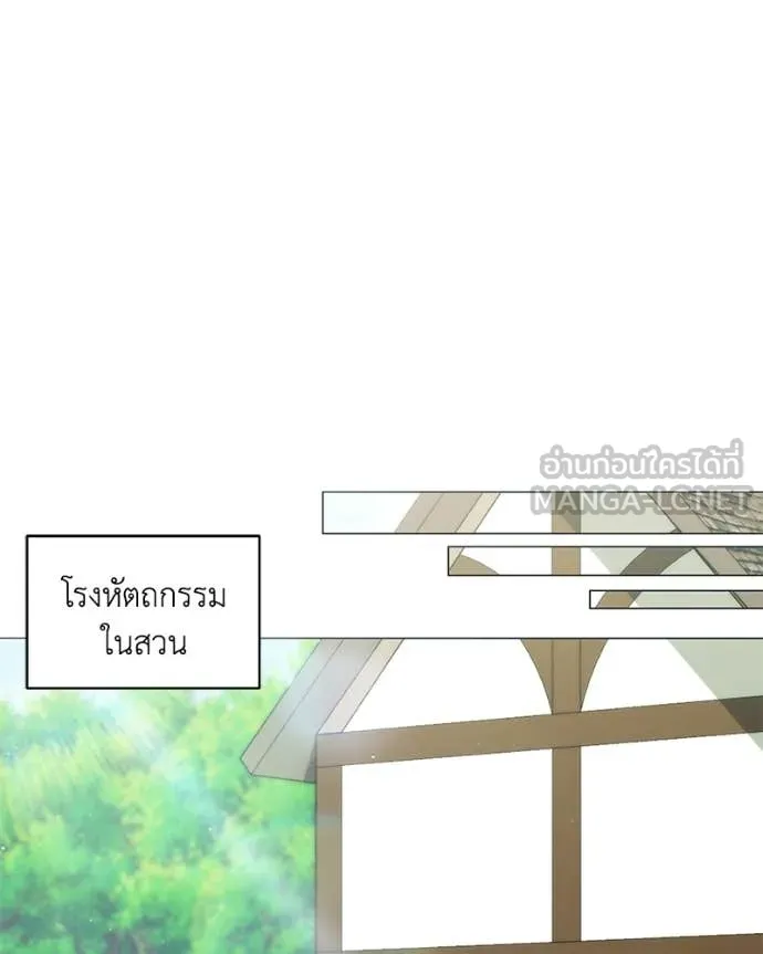 คนสวนโลกฮันเตอร์ ตอนที่ 100 รูปที่ 89