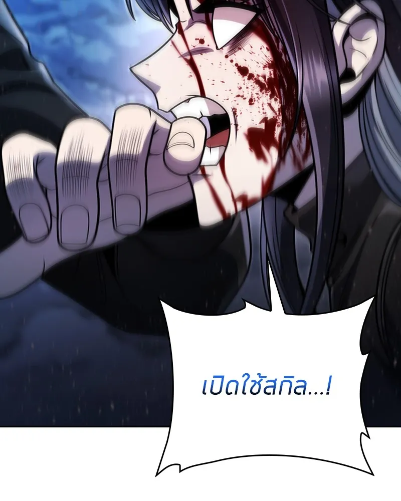 Clever Cleaning Life Of The Returned Genius Hunter ส_ดยอดฮ_นเตอร_สายคล_น ตอนที่ ตอนที่ 93 รูปที่ 150