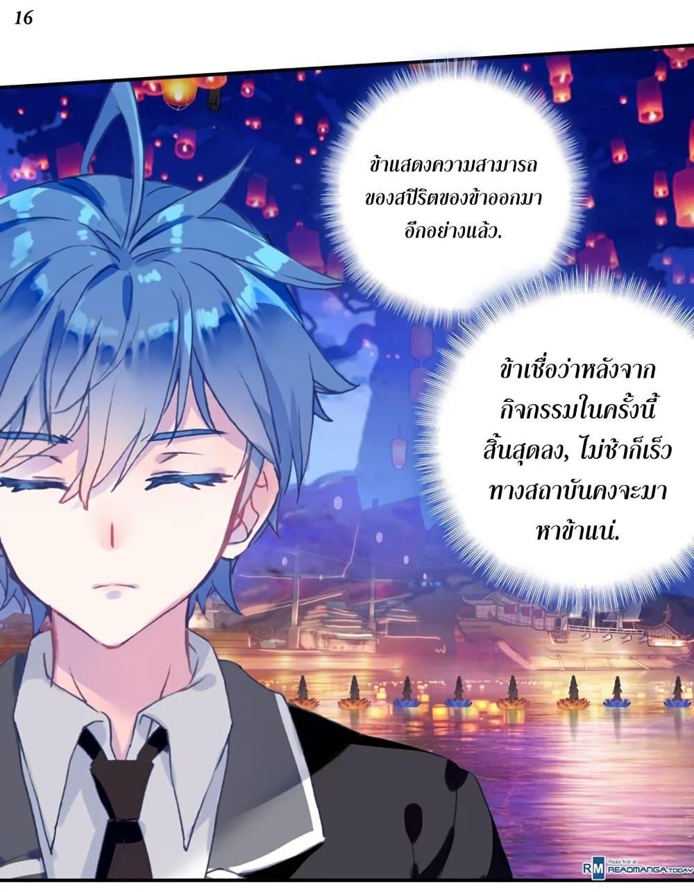 Manga-lc-com อ่านมังงะ อ่านการ์ตูน ออนไลน์ ฟรี Douluo Dalu II ตอนที่ 1 2 3 4 5 6 7 8 9 10 11 12 13 14 ฟรี ไม่มีโฆษณา Manga-lc - อ่าน มังงะ อ่าน การ์ตูน ออนไลน์ อ่านมังงะ ฟรี
