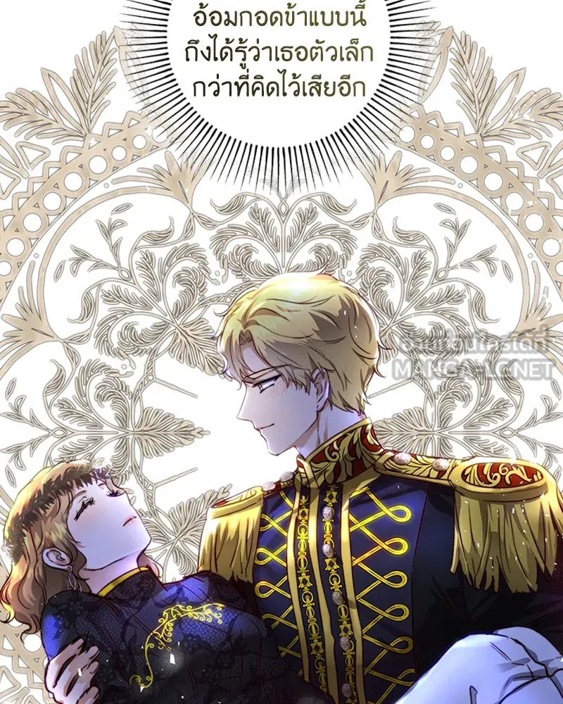 เจ้าหญิงคลั่งแห่งวังหลวง ตอนที่ 25 รูปที่ 9