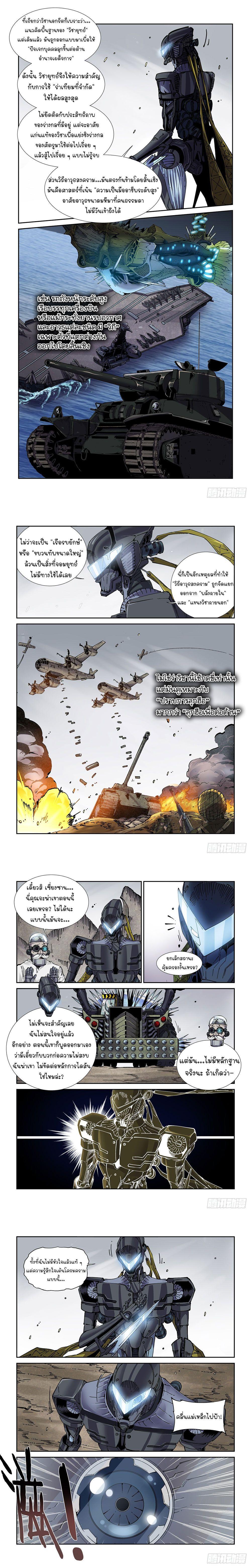 Manga-lc-com อ่านมังงะ อ่านการ์ตูน ออนไลน์ ฟรี Legend of Cyber Heroes ตอนที่ 1 2 3 4 5 6 7 8 9 10 11 12 13 14 ฟรี ไม่มีโฆษณา Manga-lc - อ่าน มังงะ อ่าน การ์ตูน ออนไลน์ อ่านมังงะ ฟรี