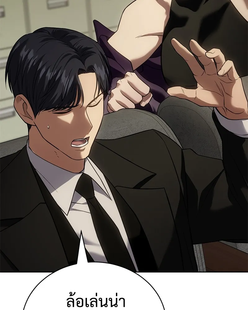 แบคXX ตอนที่ 29 รูปที่ 133