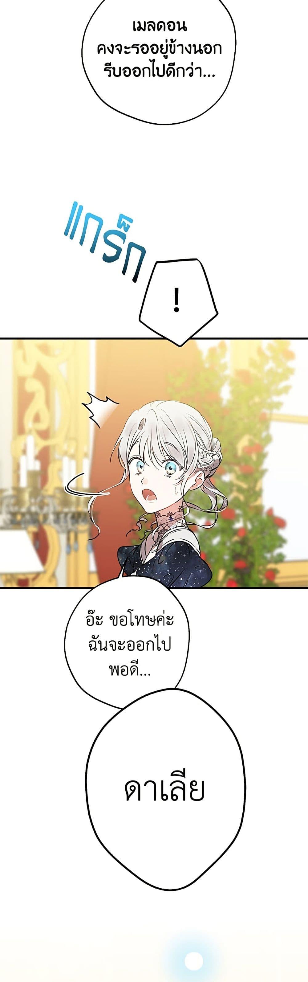 Manga-lc-com อ่านมังงะ อ่านการ์ตูน ออนไลน์ ฟรี The Strongest Characters in the World are Obsessed With Me ตอนที่ 1 2 3 4 5 6 7 8 9 10 11 12 13 14 ฟรี ไม่มีโฆษณา Manga-lc - อ่าน มังงะ อ่าน การ์ตูน ออนไลน์ อ่านมังงะ ฟรี
