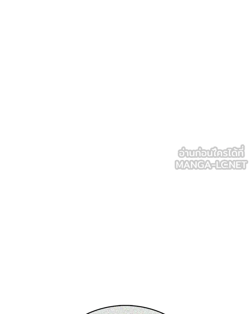 สุดยอดเทรนเนอร์แห่งยุทธภพ ตอนที่ 78 หลบหนี รูปที่ 15