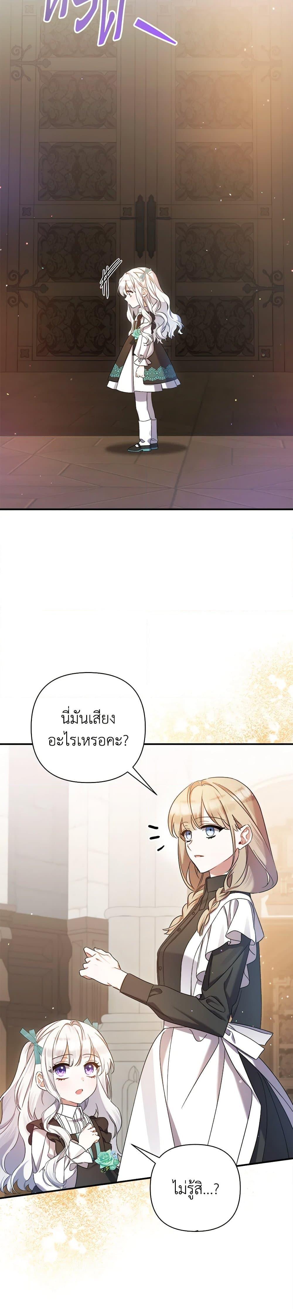 Manga-lc-com อ่านมังงะ อ่านการ์ตูน ออนไลน์ ฟรี I Was Just Taking Care of My Sick Father ตอนที่ 1 2 3 4 5 6 7 8 9 10 11 12 13 14 ฟรี ไม่มีโฆษณา Manga-lc - อ่าน มังงะ อ่าน การ์ตูน ออนไลน์ อ่านมังงะ ฟรี