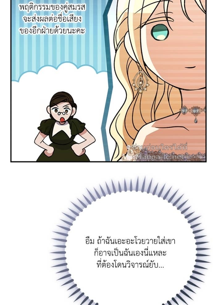 Doujin-Lc- อ่าน โดจิน มังฮวา เกาหลี ญี่ปุ่น จีน แปลไทย คิดว่าการบิดเบือนต้นฉบับ มันทำได้ง่าย ๆ หรือไง ตอนที่ 1 2 3 4 5 6 7 8 9 10 11 12 13 14 ฟรี ไม่มีโฆษณา อ่าน โดจิน Manhwa เกาหลี ญี่ปุ่น จีน เรามีครบ คัดมาให้เน้นๆ โดจิน 18+ รับประกันความฟินโดย Doujin Lc