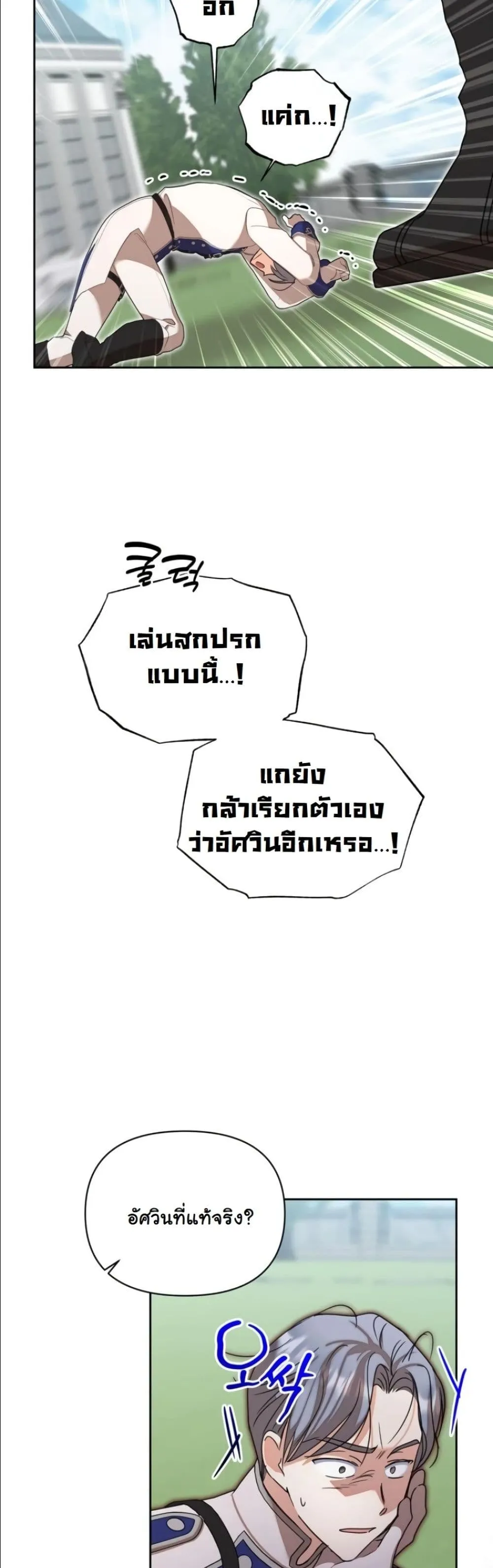 Manga-lc-com อ่านมังงะ อ่านการ์ตูน ออนไลน์ ฟรี My Once-Enemy Sister Now Cherishes Me ตอนที่ 1 2 3 4 5 6 7 8 9 10 11 12 13 14 ฟรี ไม่มีโฆษณา Manga-lc - อ่าน มังงะ อ่าน การ์ตูน ออนไลน์ อ่านมังงะ ฟรี