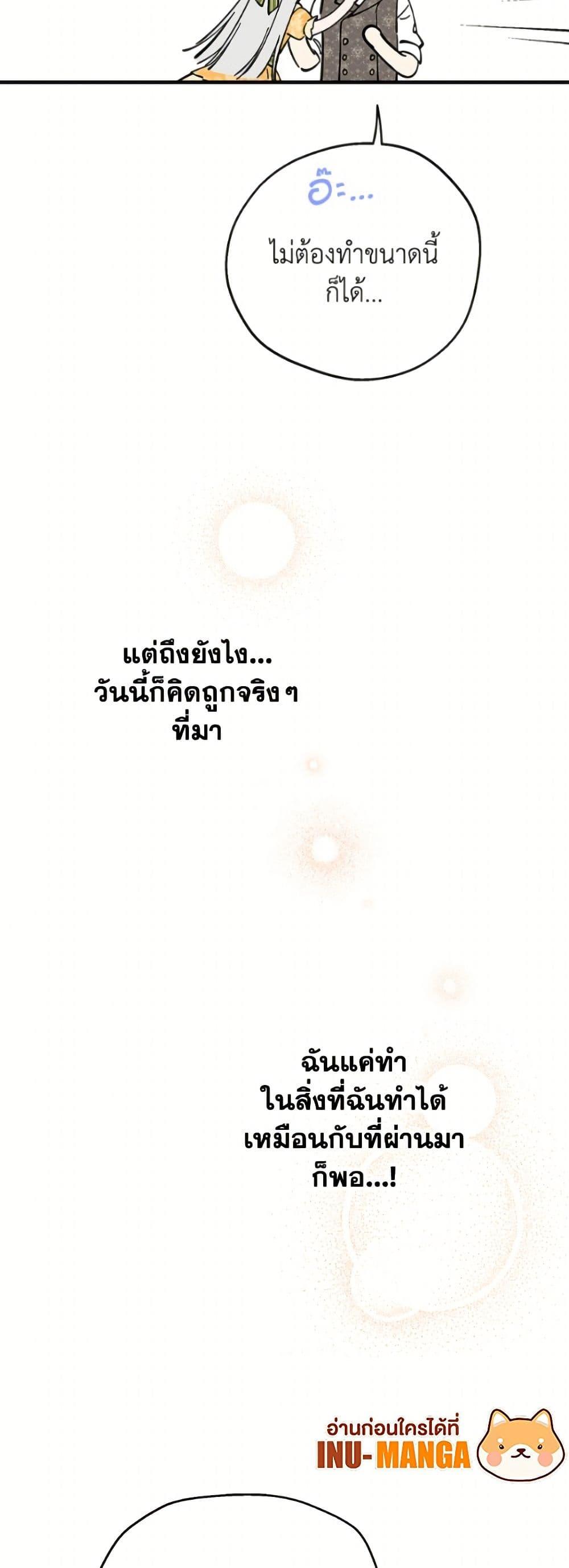 Manga-lc-com อ่านมังงะ อ่านการ์ตูน ออนไลน์ ฟรี The Strongest Characters in the World are Obsessed With Me ตอนที่ 1 2 3 4 5 6 7 8 9 10 11 12 13 14 ฟรี ไม่มีโฆษณา Manga-lc - อ่าน มังงะ อ่าน การ์ตูน ออนไลน์ อ่านมังงะ ฟรี