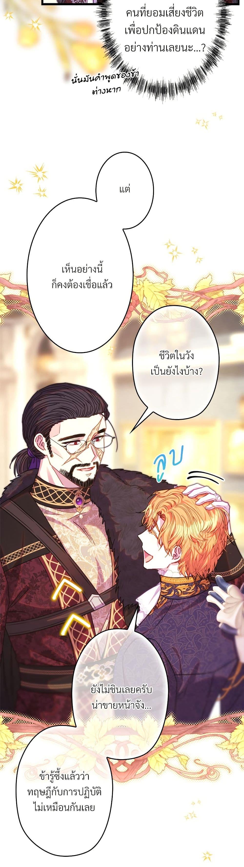 Manga-lc-com อ่านมังงะ อ่านการ์ตูน ออนไลน์ ฟรี Another Typical Fantasy Romance ตอนที่ 1 2 3 4 5 6 7 8 9 10 11 12 13 14 ฟรี ไม่มีโฆษณา Manga-lc - อ่าน มังงะ อ่าน การ์ตูน ออนไลน์ อ่านมังงะ ฟรี