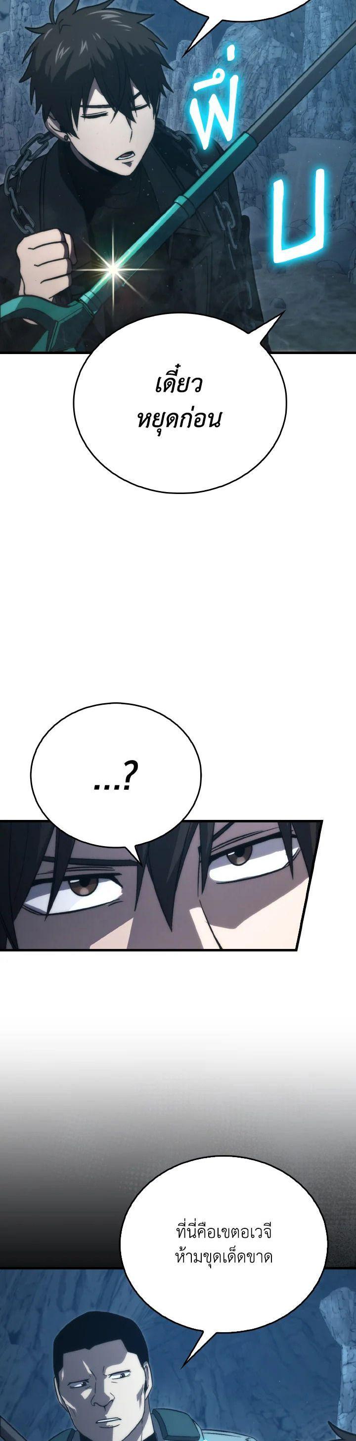 Manga-lc-com อ่านมังงะ อ่านการ์ตูน ออนไลน์ ฟรี The Demon King Levels Up ตอนที่ 1 2 3 4 5 6 7 8 9 10 11 12 13 14 ฟรี ไม่มีโฆษณา Manga-lc - อ่าน มังงะ อ่าน การ์ตูน ออนไลน์ อ่านมังงะ ฟรี