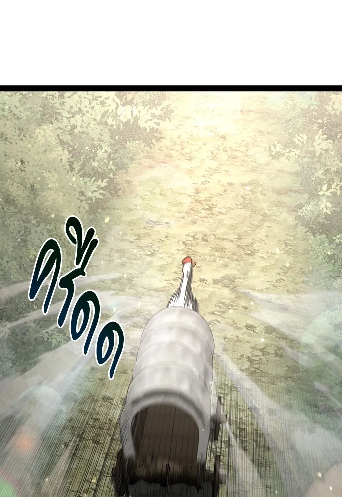 ก็อบลินเลเวล 999 ตอนที่ 13 รูปที่ 49