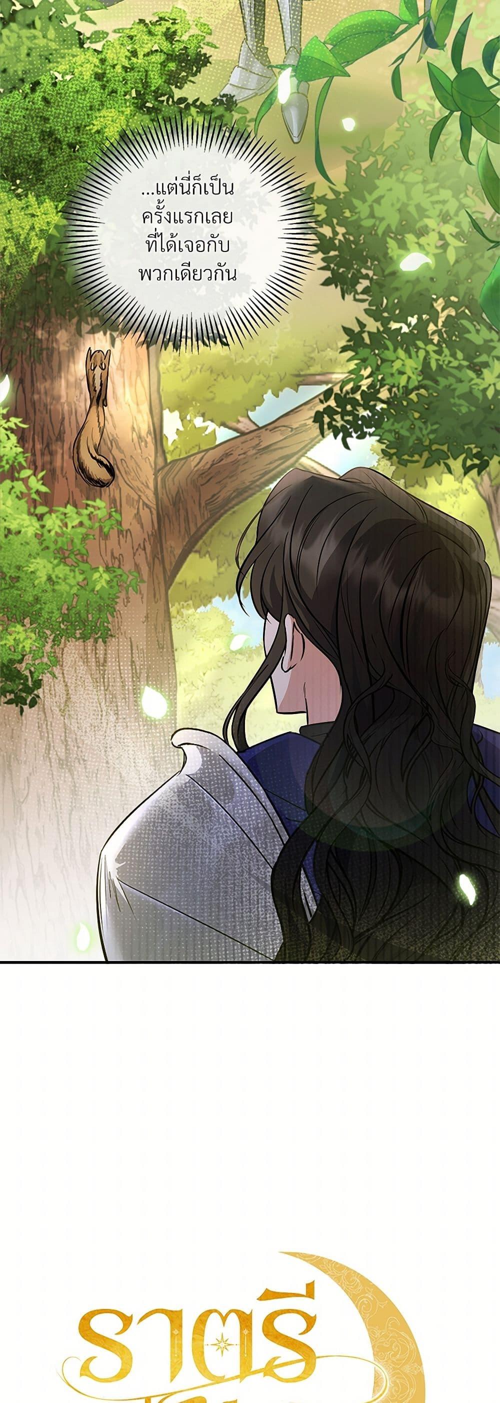 Manga-lc-com อ่านมังงะ อ่านการ์ตูน ออนไลน์ ฟรี The Night Without Shadows ตอนที่ 1 2 3 4 5 6 7 8 9 10 11 12 13 14 ฟรี ไม่มีโฆษณา Manga-lc - อ่าน มังงะ อ่าน การ์ตูน ออนไลน์ อ่านมังงะ ฟรี