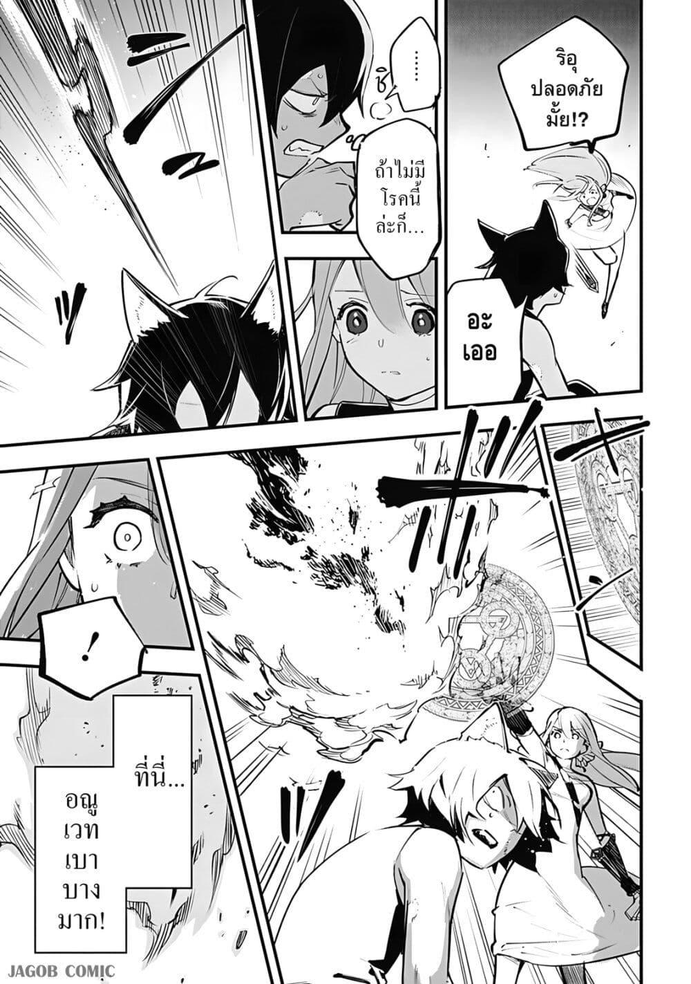Manga-lc-com อ่านมังงะ อ่านการ์ตูน ออนไลน์ ฟรี Eiyuu Shoujo to Noroware no Ginki ตอนที่ 1 2 3 4 5 6 7 8 9 10 11 12 13 14 ฟรี ไม่มีโฆษณา Manga-lc - อ่าน มังงะ อ่าน การ์ตูน ออนไลน์ อ่านมังงะ ฟรี
