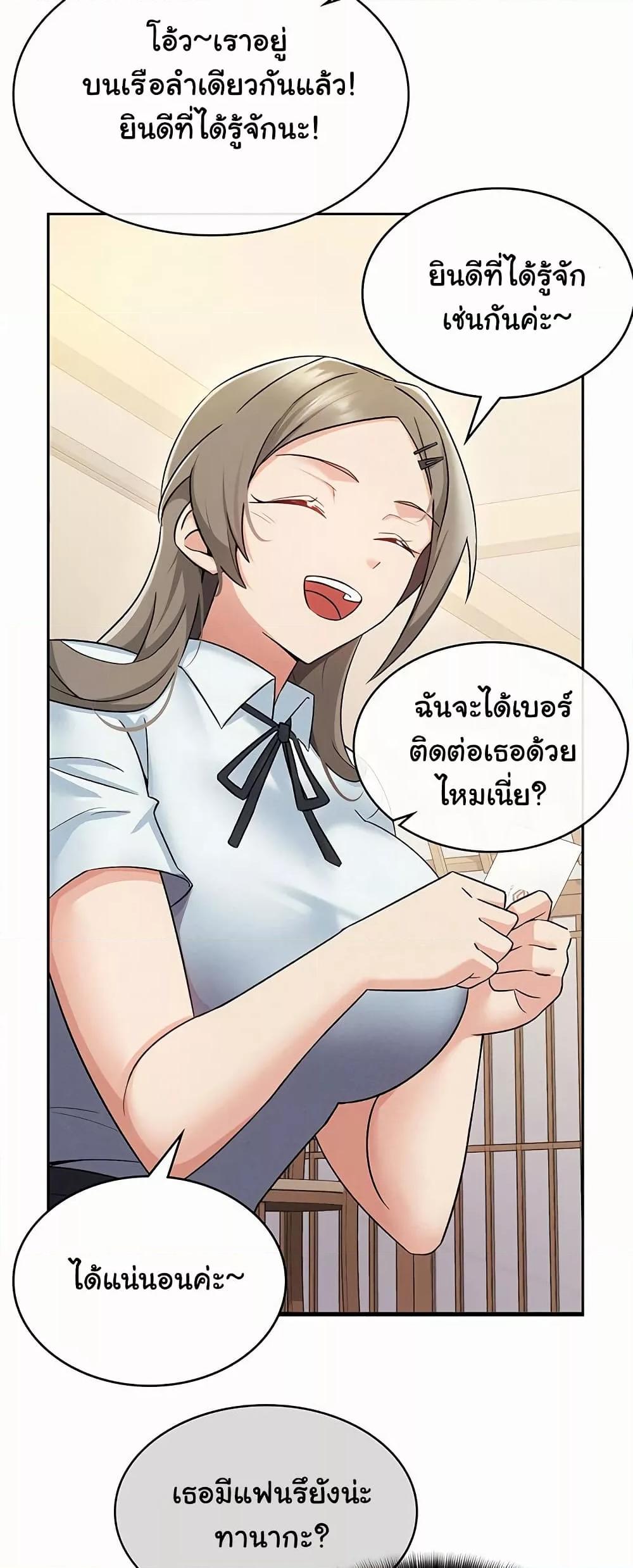 Doujin-Lc- อ่าน โดจิน มังฮวา เกาหลี ญี่ปุ่น จีน แปลไทย Tax Girlfriend ตอนที่ 1 2 3 4 5 6 7 8 9 10 11 12 13 14 ฟรี ไม่มีโฆษณา อ่าน โดจิน Manhwa เกาหลี ญี่ปุ่น จีน เรามีครบ คัดมาให้เน้นๆ โดจิน 18+ รับประกันความฟินโดย  Doujin Lc