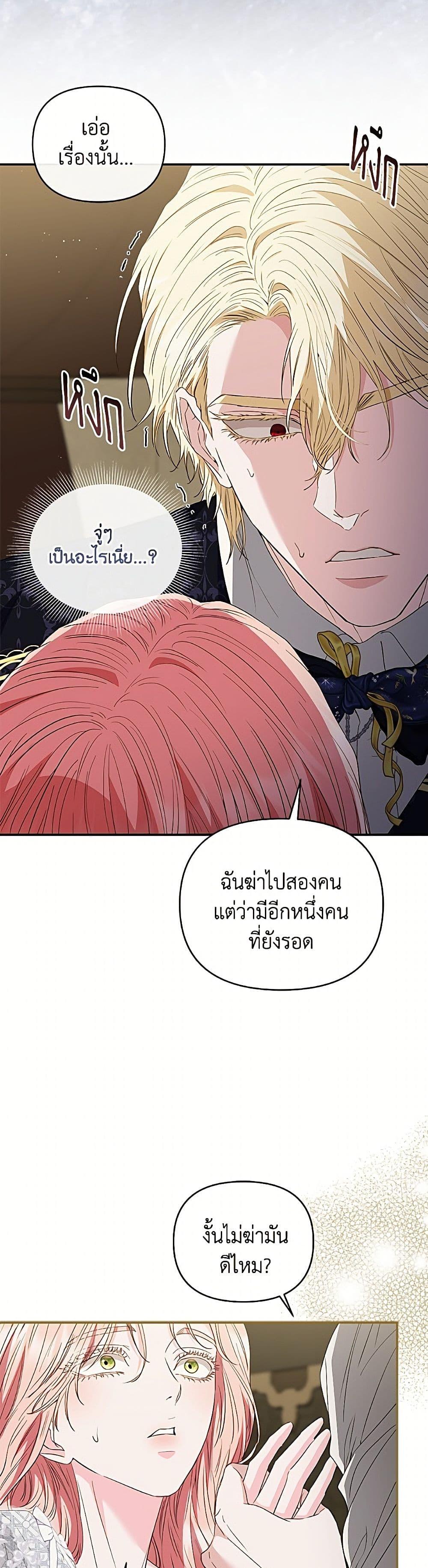 Manga-lc-com อ่านมังงะ อ่านการ์ตูน ออนไลน์ ฟรี My Evil Husband Is Obsessed With the Wrong Person ตอนที่ 1 2 3 4 5 6 7 8 9 10 11 12 13 14 ฟรี ไม่มีโฆษณา Manga-lc - อ่าน มังงะ อ่าน การ์ตูน ออนไลน์ อ่านมังงะ ฟรี