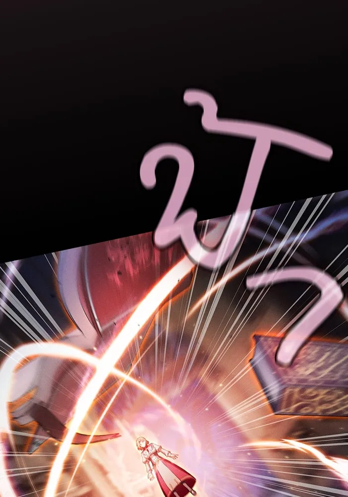 นักดาบอัจฉริยะจากอะคาเดมี ตอนที่ 78 รูปที่ 95