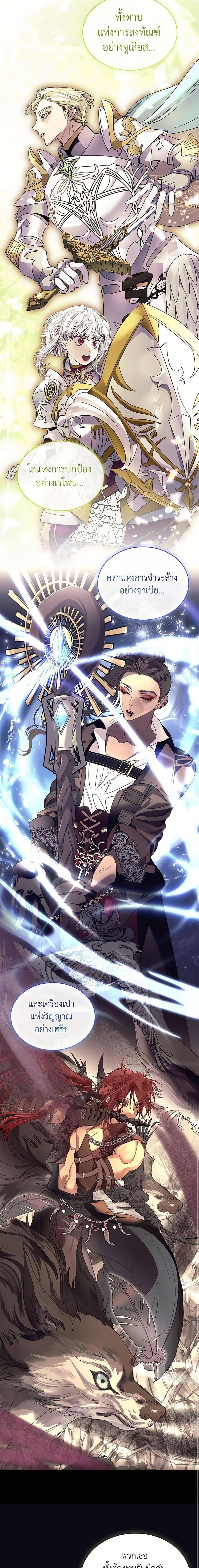 Manga-lc-com อ่านมังงะ อ่านการ์ตูน ออนไลน์ ฟรี I Raised the Nine-Tailed Fox Wrongly ตอนที่ 1 2 3 4 5 6 7 8 9 10 11 12 13 14 ฟรี ไม่มีโฆษณา Manga-lc - อ่าน มังงะ อ่าน การ์ตูน ออนไลน์ อ่านมังงะ ฟรี