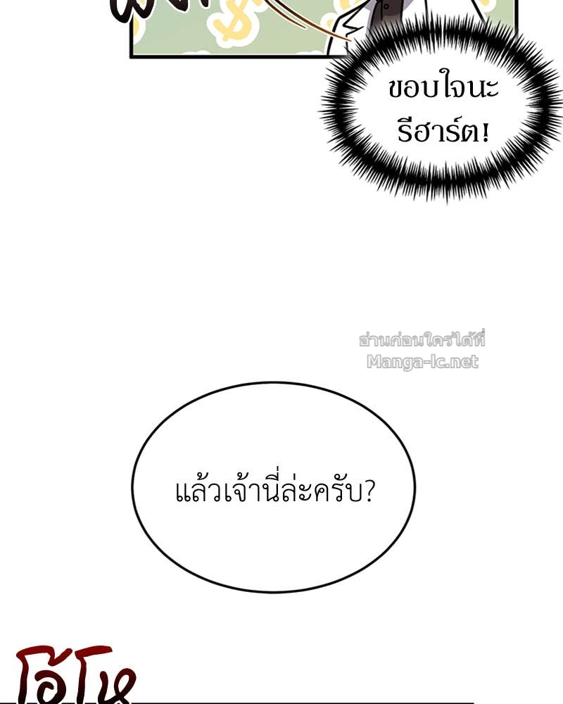 Doujin-Lc- อ่าน โดจิน มังฮวา เกาหลี ญี่ปุ่น จีน แปลไทย ฮีลเลอร์กำมะลอ ตอนที่ 1 2 3 4 5 6 7 8 9 10 11 12 13 14 ฟรี ไม่มีโฆษณา อ่าน โดจิน Manhwa เกาหลี ญี่ปุ่น จีน เรามีครบ คัดมาให้เน้นๆ โดจิน 18+ รับประกันความฟินโดย Doujin Lc