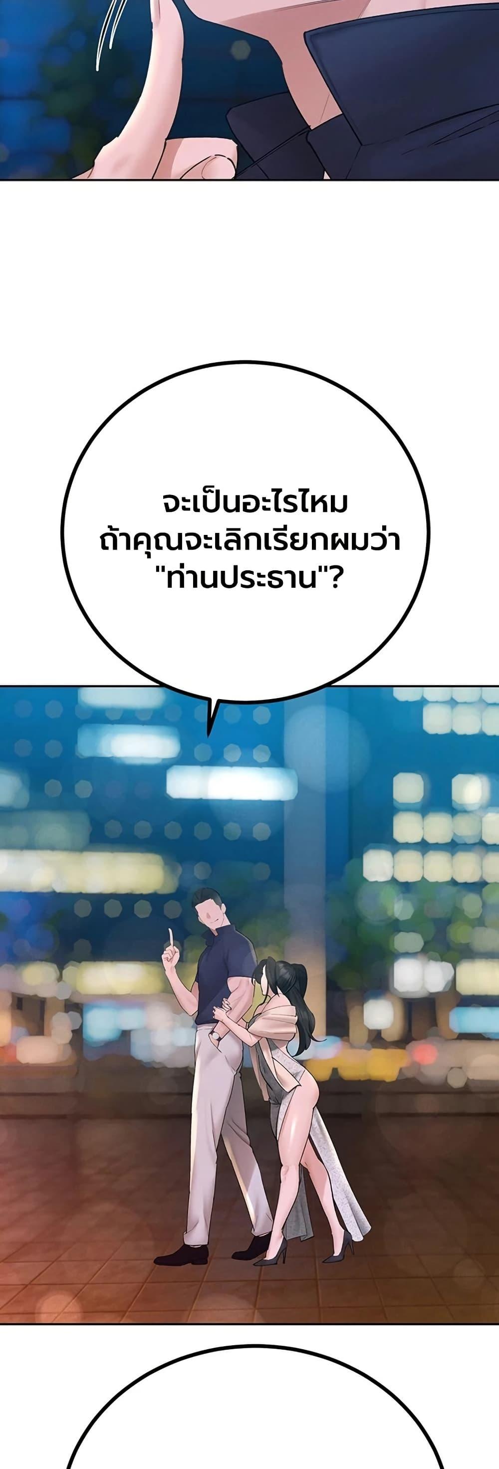 Doujin-Lc- อ่าน โดจิน มังฮวา เกาหลี ญี่ปุ่น จีน แปลไทย Father Is Eating ตอนที่ 1 2 3 4 5 6 7 8 9 10 11 12 13 14 ฟรี ไม่มีโฆษณา อ่าน โดจิน Manhwa เกาหลี ญี่ปุ่น จีน เรามีครบ คัดมาให้เน้นๆ โดจิน 18+ รับประกันความฟินโดย  Doujin Lc