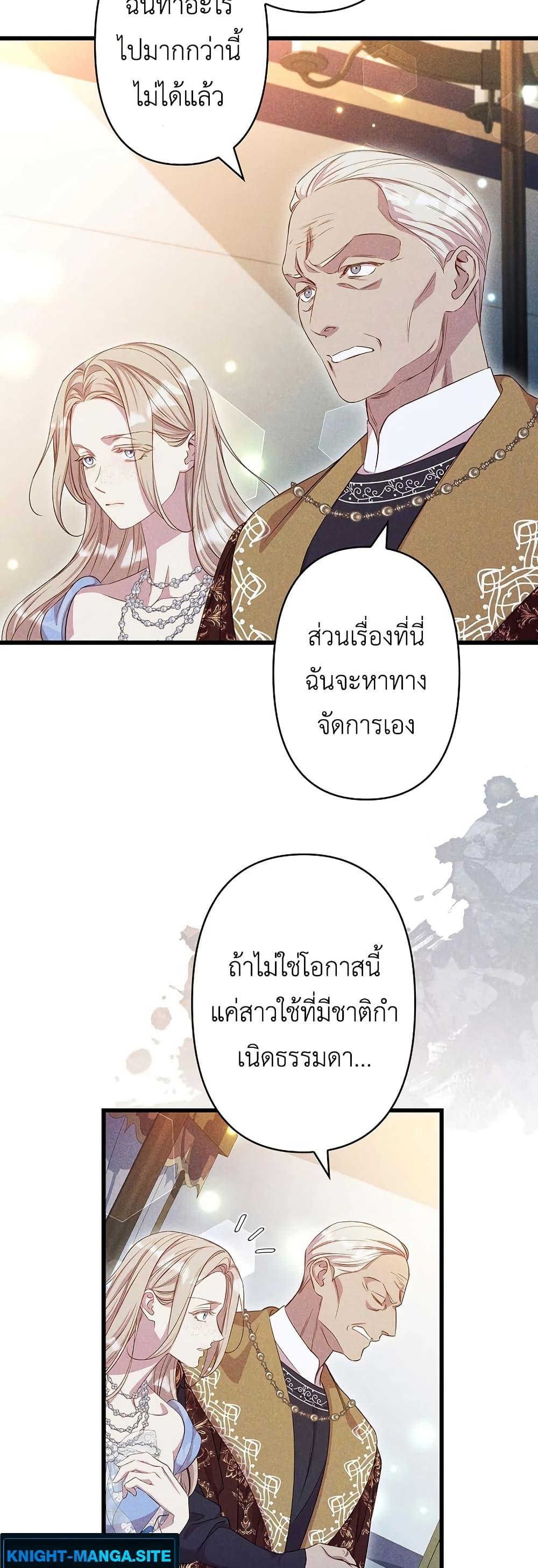 Manga-lc-com อ่านมังงะ อ่านการ์ตูน ออนไลน์ ฟรี Lily Bush’s Substitute Marriage ตอนที่ 1 2 3 4 5 6 7 8 9 10 11 12 13 14 ฟรี ไม่มีโฆษณา Manga-lc - อ่าน มังงะ อ่าน การ์ตูน ออนไลน์ อ่านมังงะ ฟรี