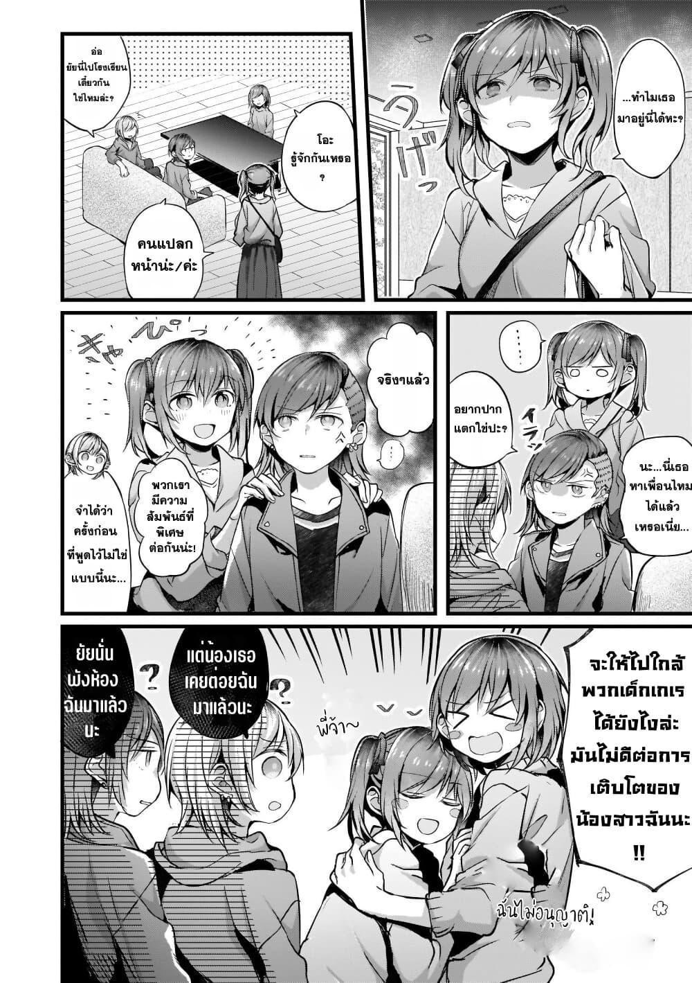 Manga-lc-com อ่านมังงะ อ่านการ์ตูน ออนไลน์ ฟรี Fuzoroi no Renri ตอนที่ 1 2 3 4 5 6 7 8 9 10 11 12 13 14 ฟรี ไม่มีโฆษณา Manga-lc - อ่าน มังงะ อ่าน การ์ตูน ออนไลน์ อ่านมังงะ ฟรี