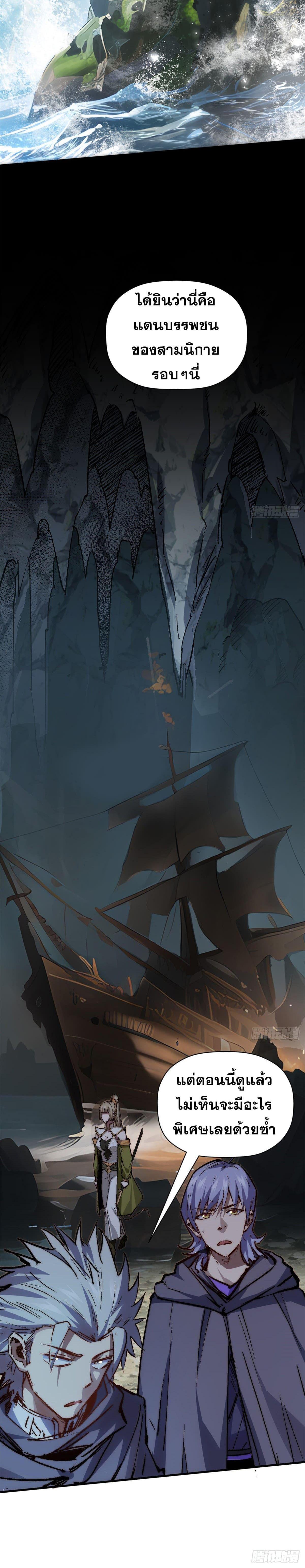 Manga-lc-com อ่านมังงะ อ่านการ์ตูน ออนไลน์ ฟรี Top Tier Providence ตอนที่ 1 2 3 4 5 6 7 8 9 10 11 12 13 14 ฟรี ไม่มีโฆษณา Manga-lc - อ่าน มังงะ อ่าน การ์ตูน ออนไลน์ อ่านมังงะ ฟรี