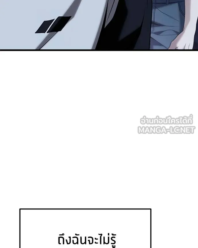โทษที พื้นที่นี้ ตอนที่ 25 รูปที่ 27