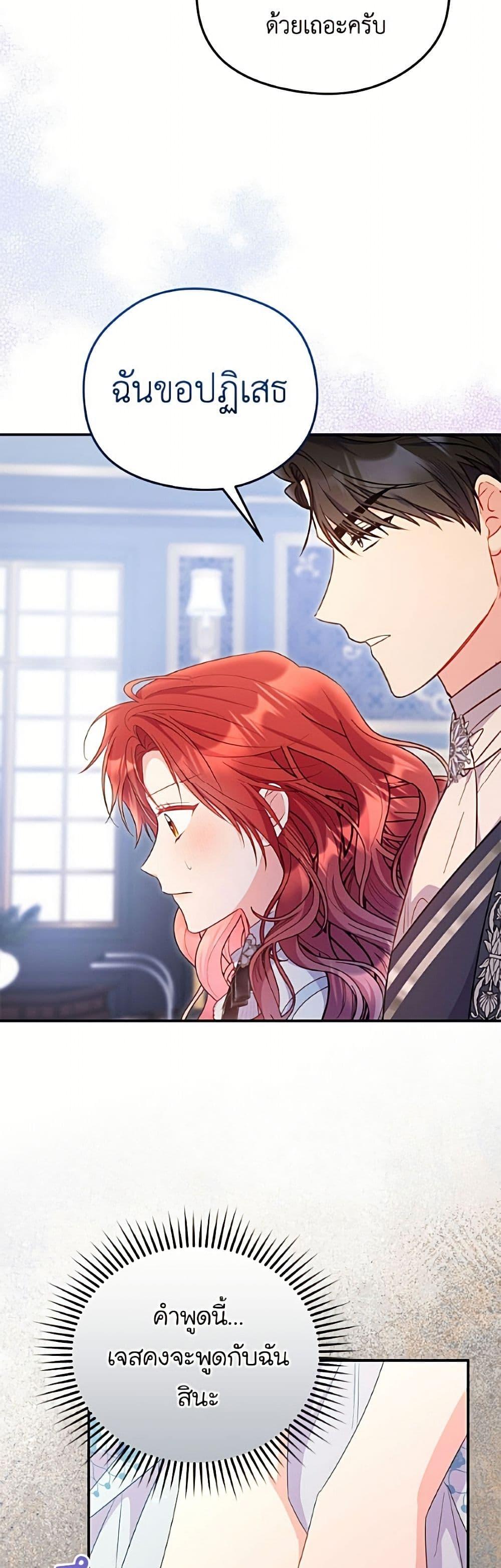 Manga-lc-com อ่านมังงะ อ่านการ์ตูน ออนไลน์ ฟรี The Villainess Captured the Grand Duke ตอนที่ 1 2 3 4 5 6 7 8 9 10 11 12 13 14 ฟรี ไม่มีโฆษณา Manga-lc - อ่าน มังงะ อ่าน การ์ตูน ออนไลน์ อ่านมังงะ ฟรี
