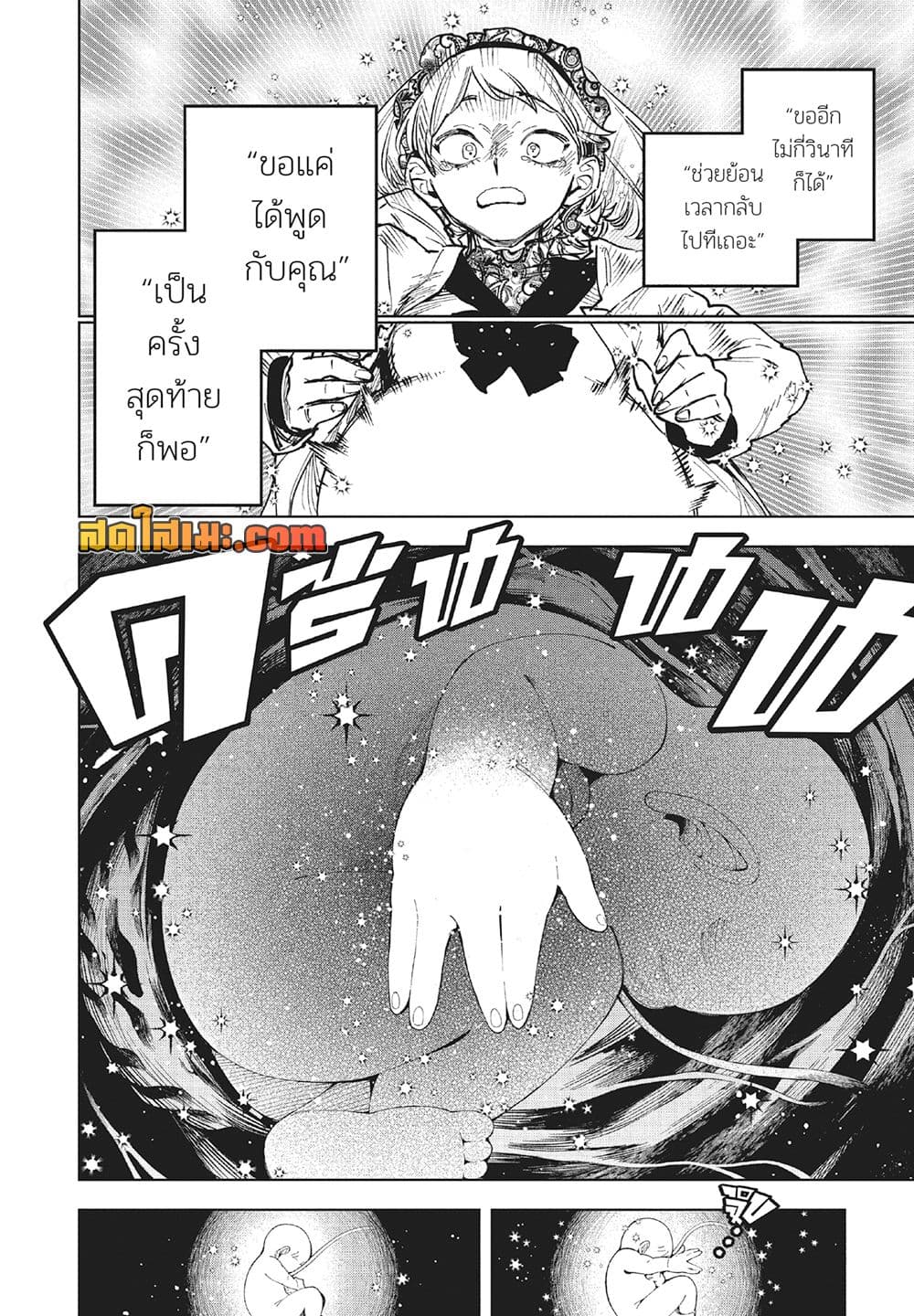 Manga-lc-com อ่านมังงะ อ่านการ์ตูน ออนไลน์ ฟรี Ichi the Witch ตอนที่ 1 2 3 4 5 6 7 8 9 10 11 12 13 14 ฟรี ไม่มีโฆษณา Manga-lc - อ่าน มังงะ อ่าน การ์ตูน ออนไลน์ อ่านมังงะ ฟรี