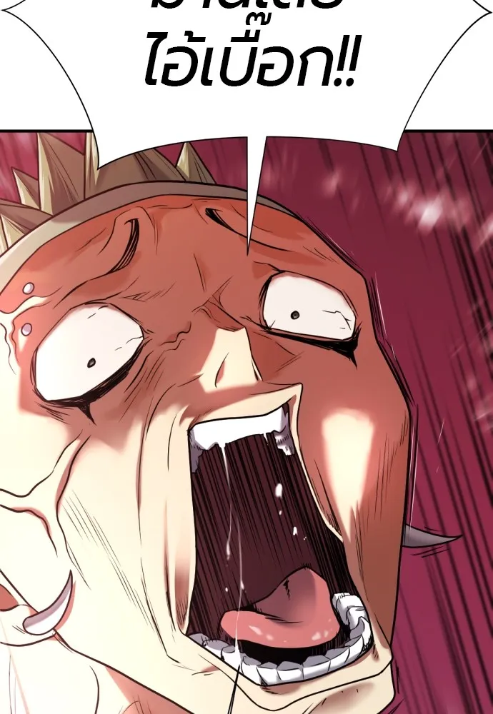 ยอดสถาปนิกผู้พิทักษ์อาณาจักร ตอนที่ 144 รูปที่ 16