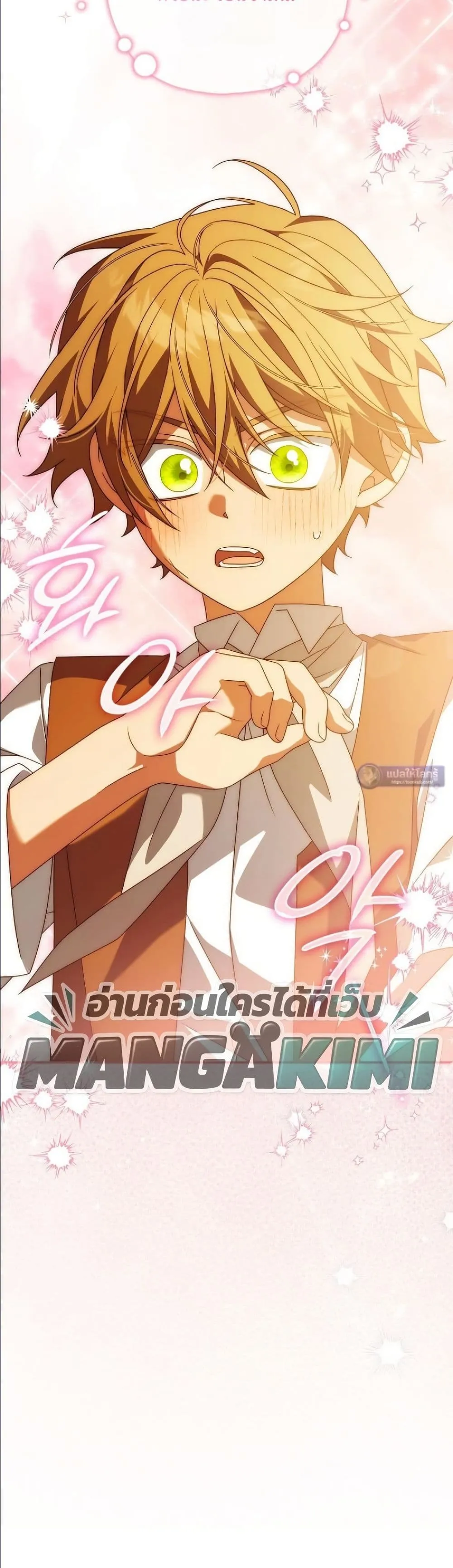 Manga-lc-com อ่านมังงะ อ่านการ์ตูน ออนไลน์ ฟรี Looking For The Villainess Contract Husband ตอนที่ 1 2 3 4 5 6 7 8 9 10 11 12 13 14 ฟรี ไม่มีโฆษณา Manga-lc - อ่าน มังงะ อ่าน การ์ตูน ออนไลน์ อ่านมังงะ ฟรี