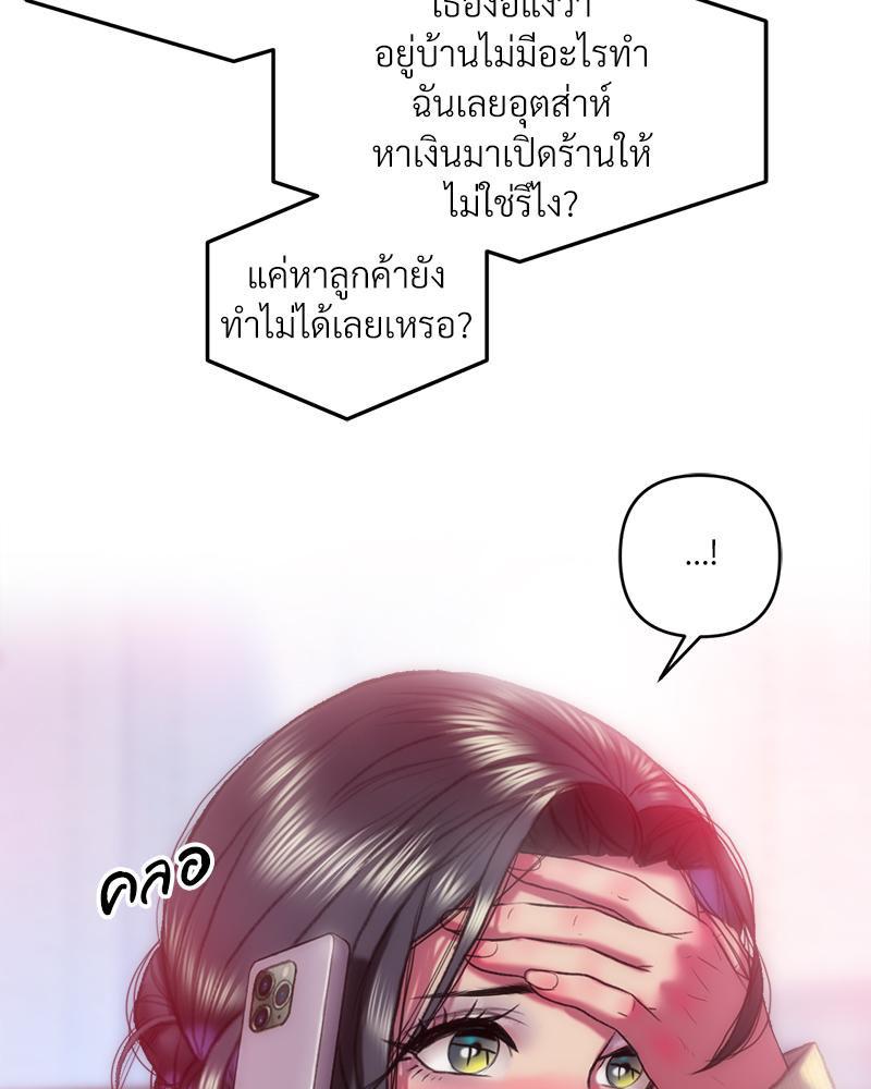 Doujin-Lc- อ่าน โดจิน มังฮวา เกาหลี ญี่ปุ่น จีน แปลไทย เมืองกระหายรัก ตอนที่ 1 2 3 4 5 6 7 8 9 10 11 12 13 14 ฟรี ไม่มีโฆษณา อ่าน โดจิน Manhwa เกาหลี ญี่ปุ่น จีน เรามีครบ คัดมาให้เน้นๆ โดจิน 18+ รับประกันความฟินโดย  Doujin Lc