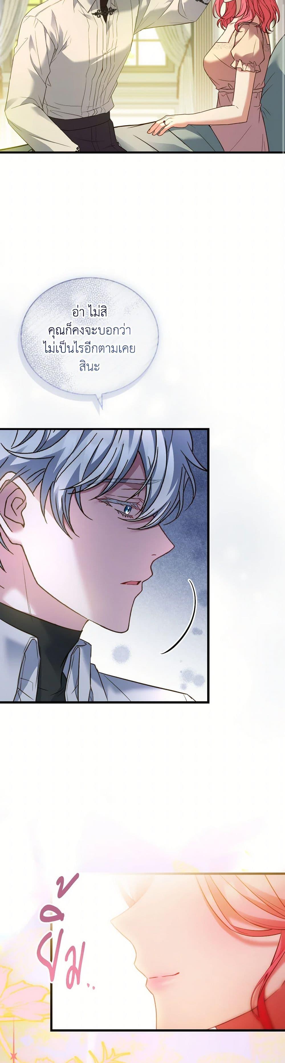 Manga-lc-com อ่านมังงะ อ่านการ์ตูน ออนไลน์ ฟรี The Price Of Breaking Up ตอนที่ 1 2 3 4 5 6 7 8 9 10 11 12 13 14 ฟรี ไม่มีโฆษณา Manga-lc - อ่าน มังงะ อ่าน การ์ตูน ออนไลน์ อ่านมังงะ ฟรี