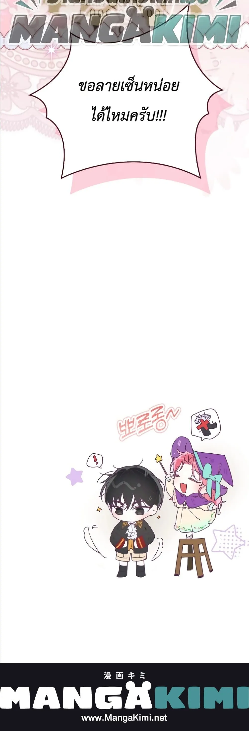 Manga-lc-com อ่านมังงะ อ่านการ์ตูน ออนไลน์ ฟรี I Will Save My Dad ตอนที่ 1 2 3 4 5 6 7 8 9 10 11 12 13 14 ฟรี ไม่มีโฆษณา Manga-lc - อ่าน มังงะ อ่าน การ์ตูน ออนไลน์ อ่านมังงะ ฟรี