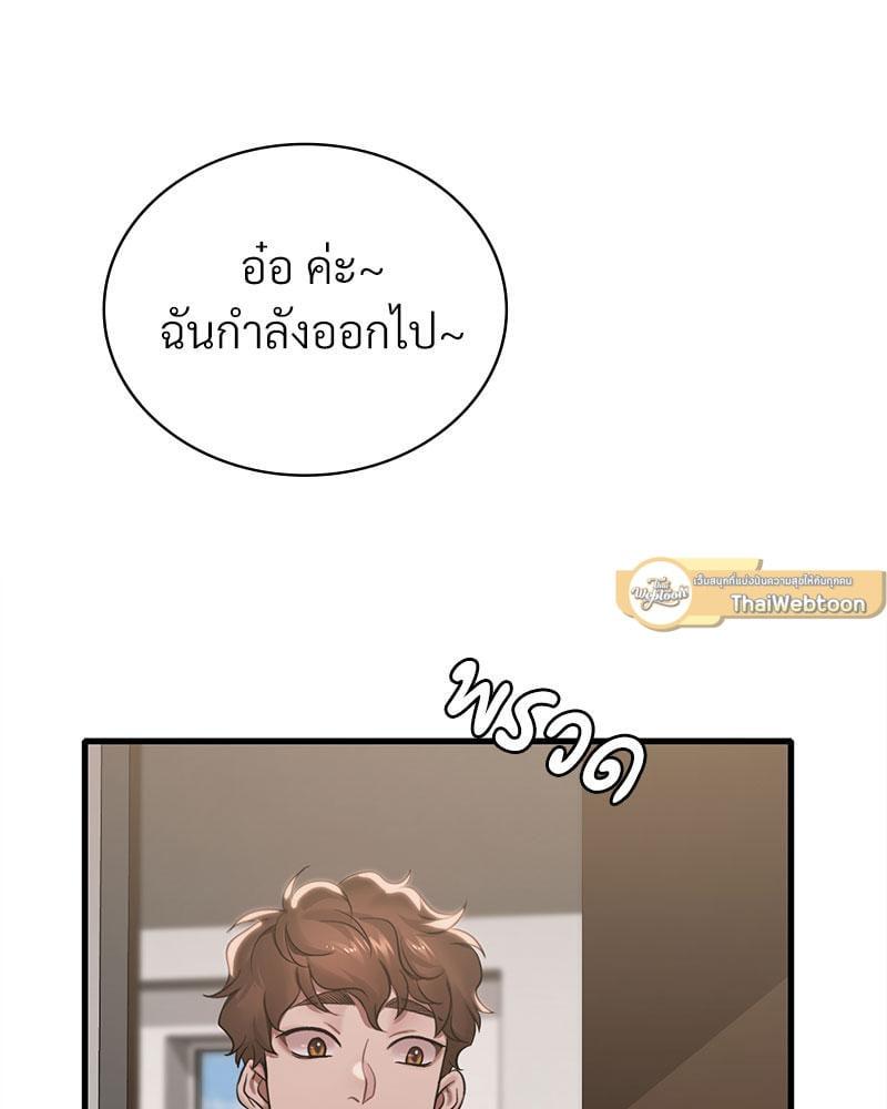 Doujin-Lc- อ่าน โดจิน มังฮวา เกาหลี ญี่ปุ่น จีน แปลไทย Drunk on You ตอนที่ 1 2 3 4 5 6 7 8 9 10 11 12 13 14 ฟรี ไม่มีโฆษณา อ่าน โดจิน Manhwa เกาหลี ญี่ปุ่น จีน เรามีครบ คัดมาให้เน้นๆ โดจิน 18+ รับประกันความฟินโดย  Doujin Lc