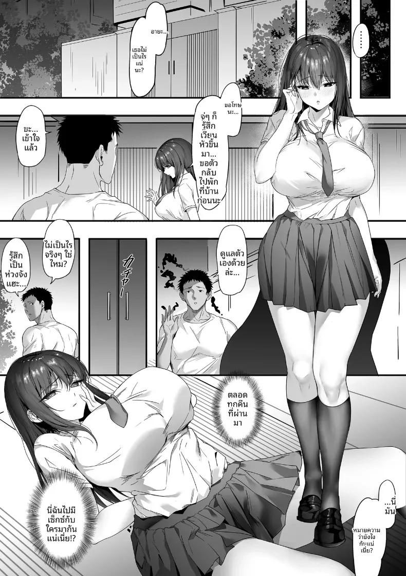 Doujin-Lc- อ่าน โดจิน มังฮวา เกาหลี ญี่ปุ่น จีน แปลไทย แฟนสาวผู้สงบเจียมตัวของผม จู่ๆ ก็กลายเป็นสาวใจง่ายขึ้นมา! (Gomu Gomu) ตอนที่ 1 2 3 4 5 6 7 8 9 10 11 12 13 14 ฟรี ไม่มีโฆษณา อ่าน โดจิน Manhwa เกาหลี ญี่ปุ่น จีน เรามีครบ คัดมาให้เน้นๆ โดจิน 18+ รับประกันความฟินโดย  Doujin Lc