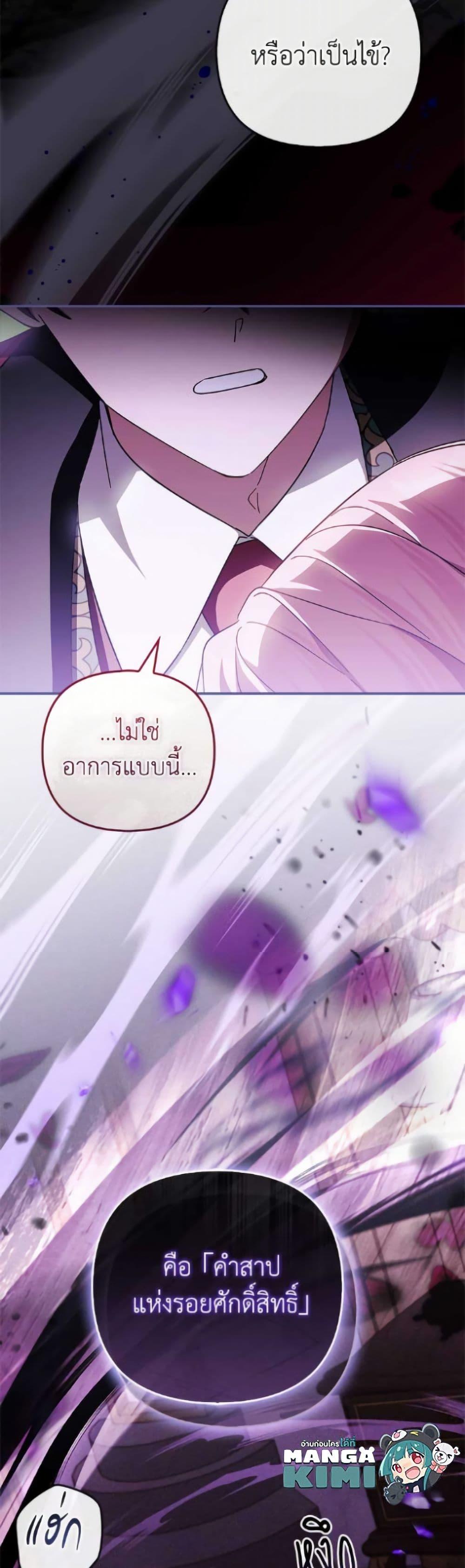 Manga-lc-com อ่านมังงะ อ่านการ์ตูน ออนไลน์ ฟรี The Youngest Daughter of the Villainous Duke ตอนที่ 1 2 3 4 5 6 7 8 9 10 11 12 13 14 ฟรี ไม่มีโฆษณา Manga-lc - อ่าน มังงะ อ่าน การ์ตูน ออนไลน์ อ่านมังงะ ฟรี