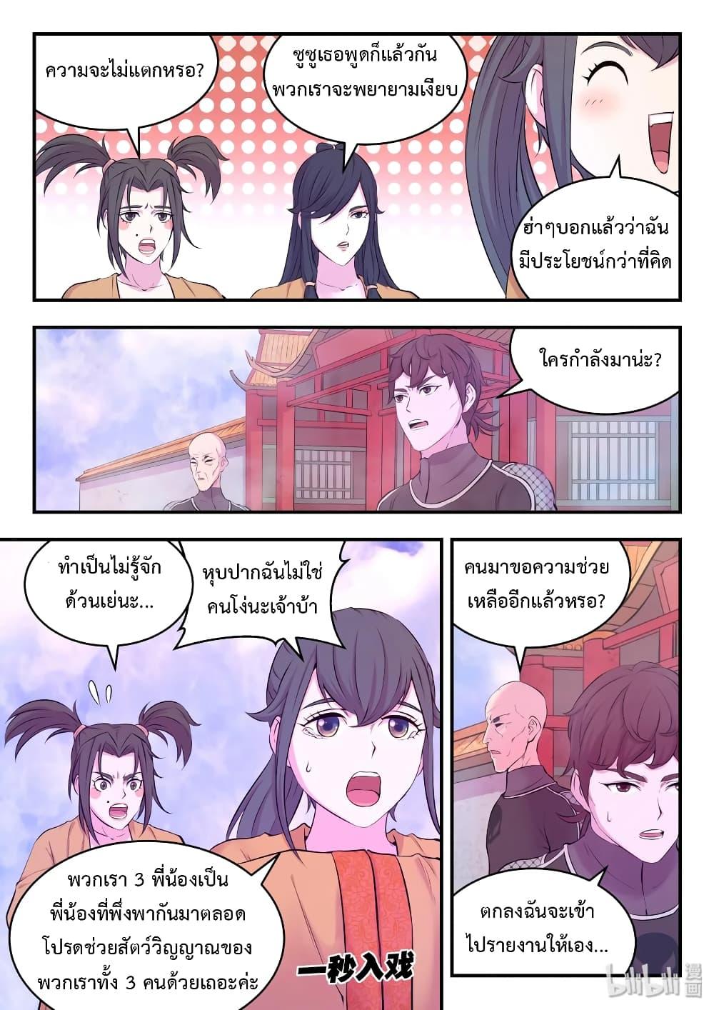 Manga-lc-com อ่านมังงะ อ่านการ์ตูน ออนไลน์ ฟรี King of Spirit Beast ตอนที่ 1 2 3 4 5 6 7 8 9 10 11 12 13 14 ฟรี ไม่มีโฆษณา Manga-lc - อ่าน มังงะ อ่าน การ์ตูน ออนไลน์ อ่านมังงะ ฟรี