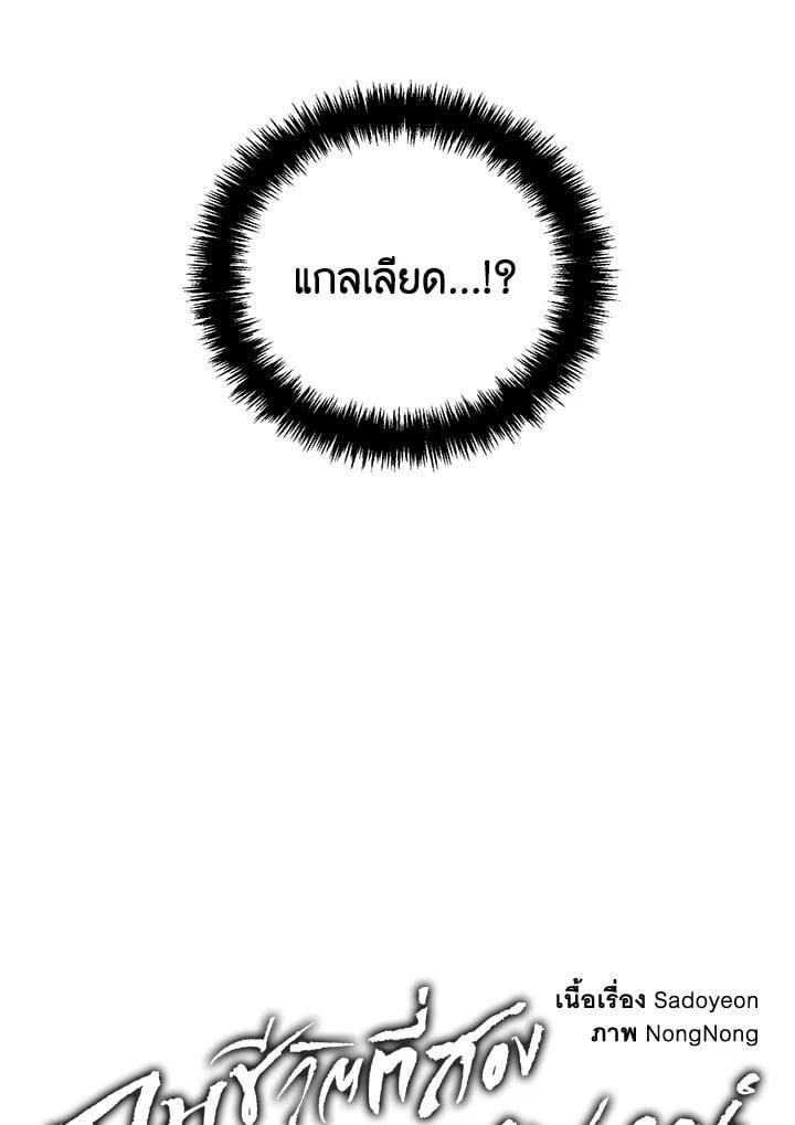 Manga-lc-com อ่านมังงะ อ่านการ์ตูน ออนไลน์ ฟรี Second Life Ranker ตอนที่ 1 2 3 4 5 6 7 8 9 10 11 12 13 14 ฟรี ไม่มีโฆษณา Manga-lc - อ่าน มังงะ อ่าน การ์ตูน ออนไลน์ อ่านมังงะ ฟรี