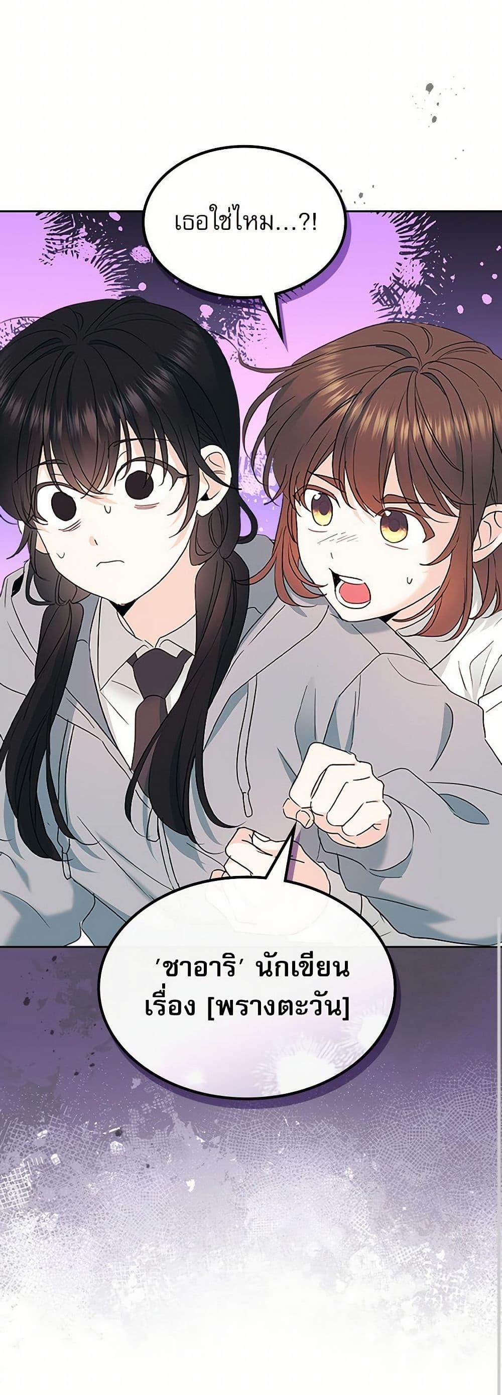 Manga-lc-com อ่านมังงะ อ่านการ์ตูน ออนไลน์ ฟรี My Life as an Internet Novel ตอนที่ 1 2 3 4 5 6 7 8 9 10 11 12 13 14 ฟรี ไม่มีโฆษณา Manga-lc - อ่าน มังงะ อ่าน การ์ตูน ออนไลน์ อ่านมังงะ ฟรี