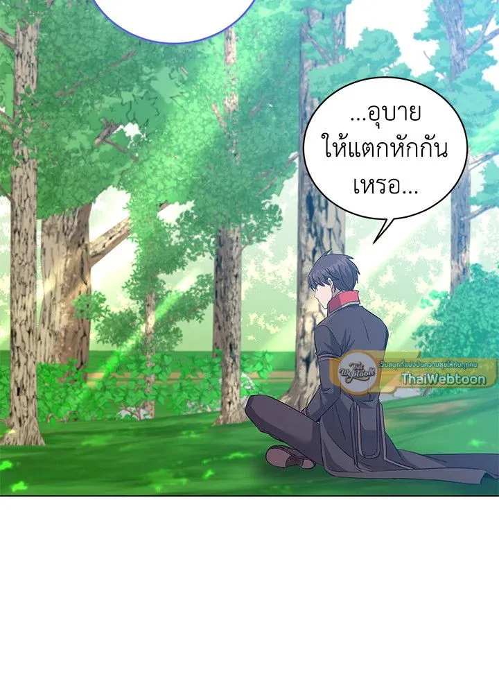 The Max Level Hero Has Returned การกล_บมาของว_รบ_ร_ษเวลต_น ตอนที่ ตอนที่ 177 รูปที่ 54