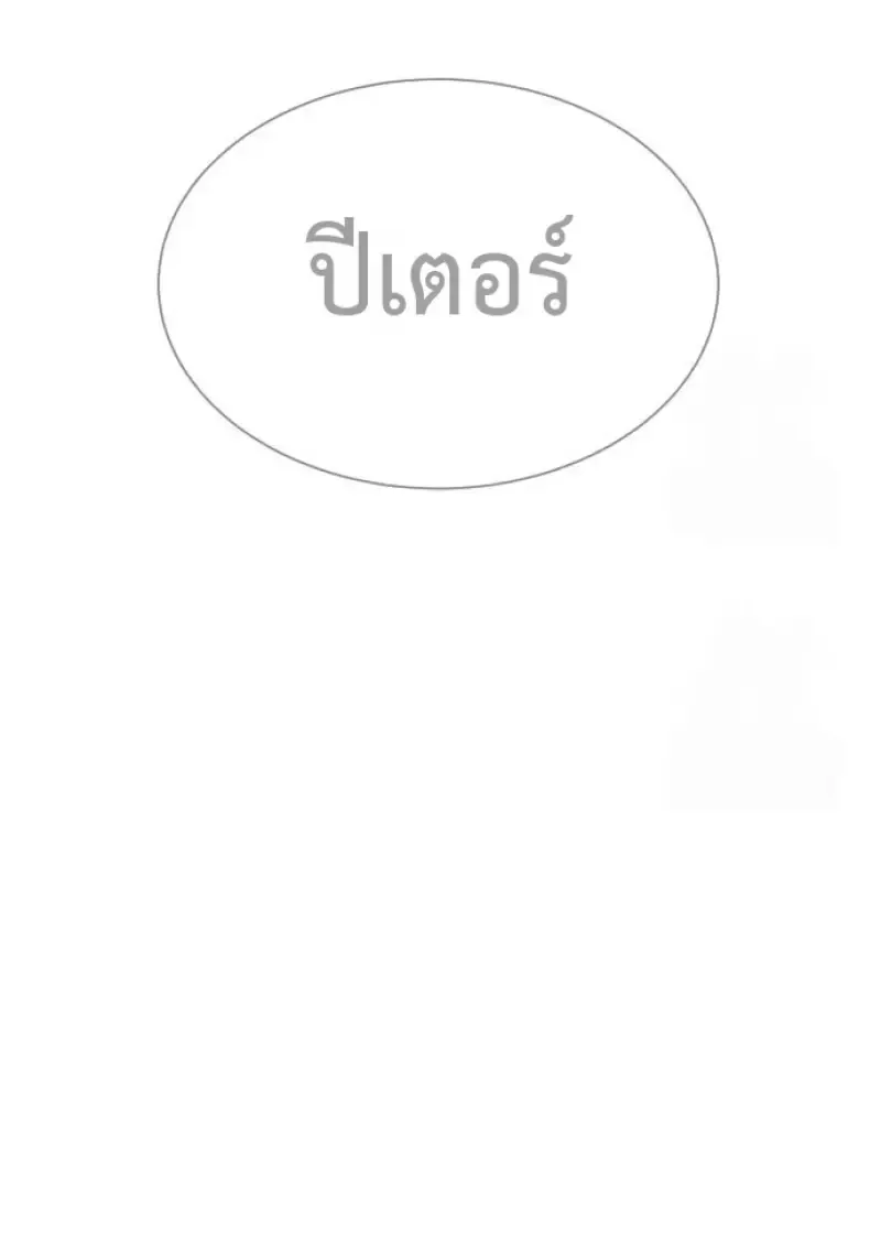 Killer Peter ป_เตอร_โคตรน_กฆ_า ตอนที่ ตอนที่ 119 รูปที่ 214