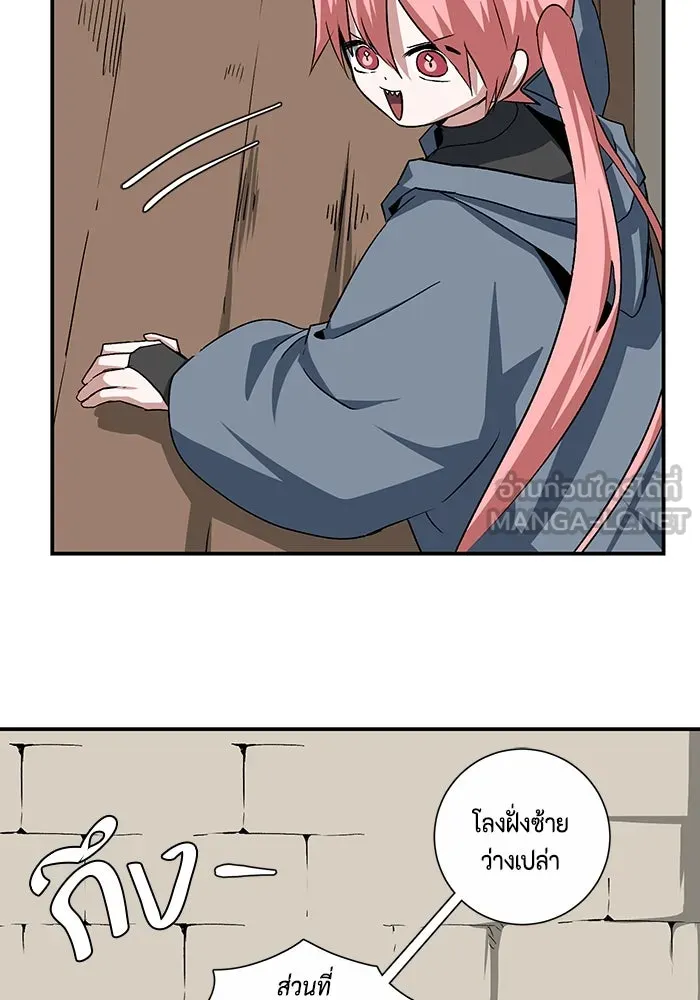 หนึ่งก้าวสู่เจ้ามาร ตอนที่ 72 เป้าหมาย (8) รูปที่ 9