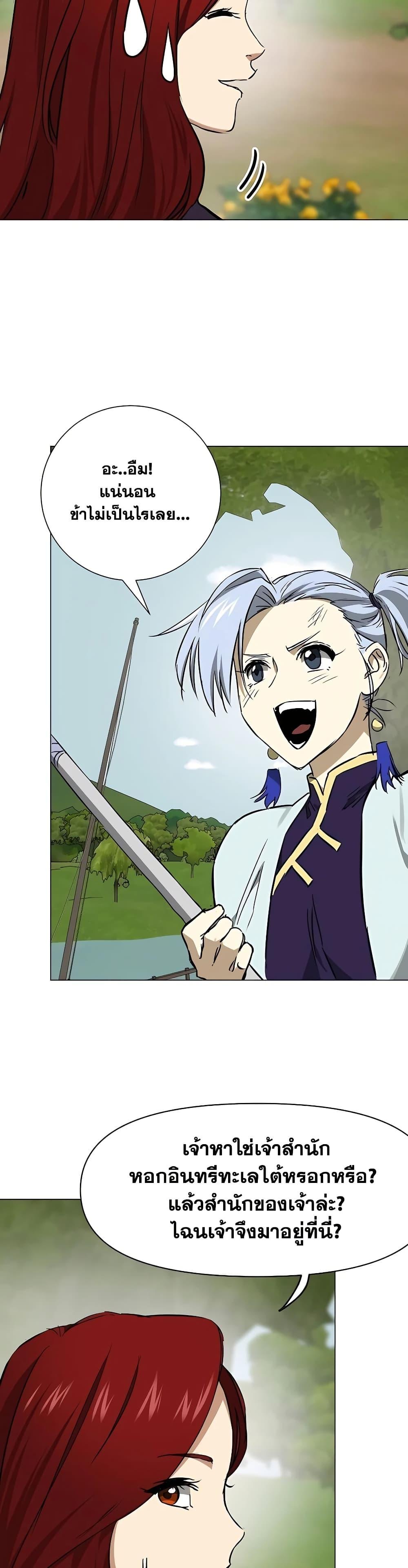 Manga-lc-com อ่านมังงะ อ่านการ์ตูน ออนไลน์ ฟรี Infinite Level Up in Murim ตอนที่ 1 2 3 4 5 6 7 8 9 10 11 12 13 14 ฟรี ไม่มีโฆษณา Manga-lc - อ่าน มังงะ อ่าน การ์ตูน ออนไลน์ อ่านมังงะ ฟรี