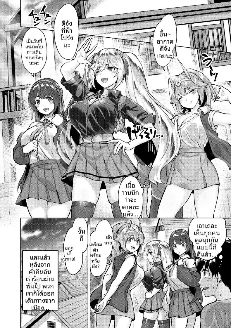 Doujin-Lc- อ่าน โดจิน มังฮวา เกาหลี ญี่ปุ่น จีน แปลไทย เกมมือถืออันดับหนึ่งของโลก [Hinasaki Yo] ตอนที่ 1 2 3 4 5 6 7 8 9 10 11 12 13 14 ฟรี ไม่มีโฆษณา อ่าน โดจิน Manhwa เกาหลี ญี่ปุ่น จีน เรามีครบ คัดมาให้เน้นๆ โดจิน 18+ รับประกันความฟินโดย  Doujin Lc